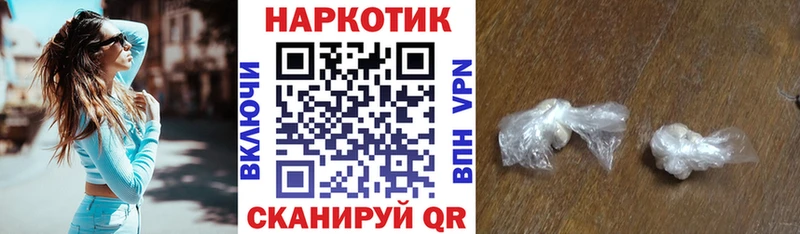 Наркошоп купить ГАШИШ  КОКАИН  Мефедрон  Галлюциногенные грибы  Каннабис  Межгорье