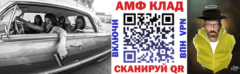 Купить  Межгорье  АМФЕТАМИН 98% 