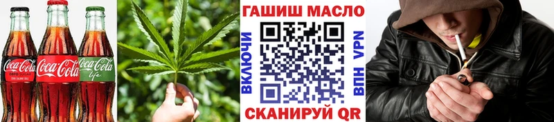 Cannafood конопля  Купить где  Межгорье 