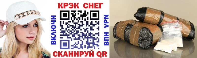 Купить закладки  Межгорье  Кокаин Fish Scale 