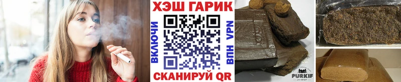 Купить закладки  Межгорье  ГАШИШ 40% ТГК 