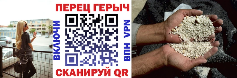 Купить где  Межгорье  Героин Афган 