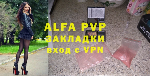 мяу мяу мука Новозыбков