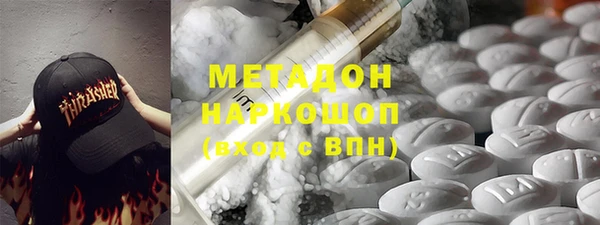 кристаллы Нефтегорск