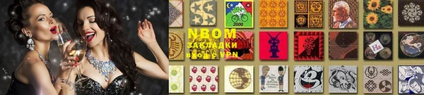 гашиш Нея