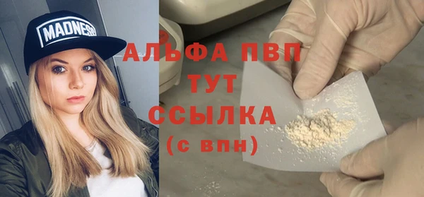 a pvp Нефтекумск