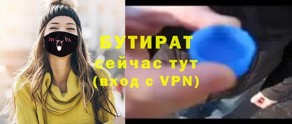 a pvp Нефтекумск