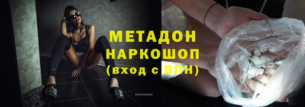 кристаллы Нефтегорск