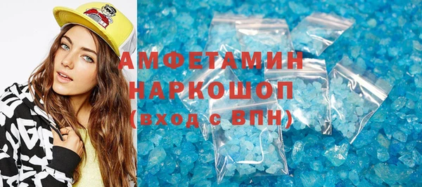 кристаллы Новодвинск