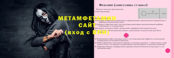 a pvp Нефтекумск