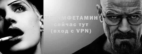 кристаллы Новодвинск