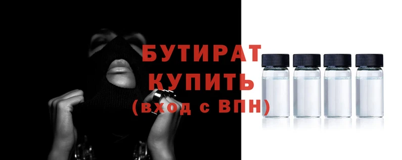 кристаллы Нефтегорск