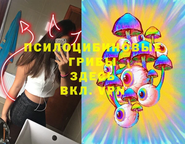 кристаллы Нефтегорск