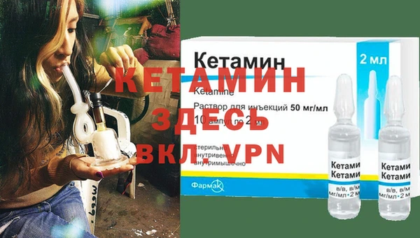 кристаллы Нефтегорск