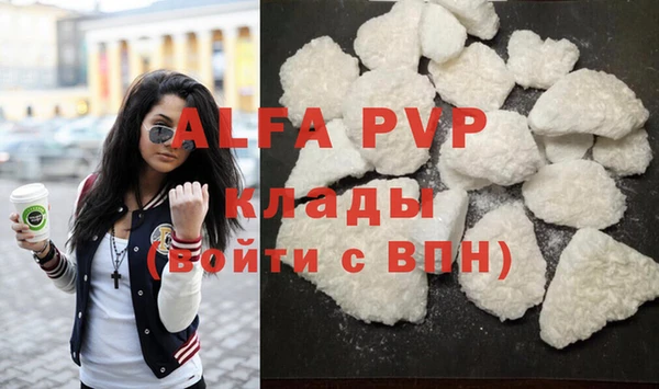 кристаллы Нефтегорск