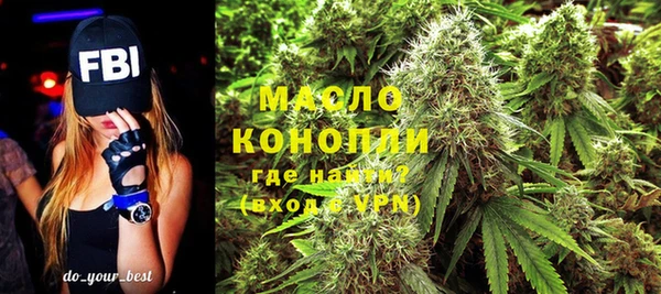 кристаллы Нефтегорск