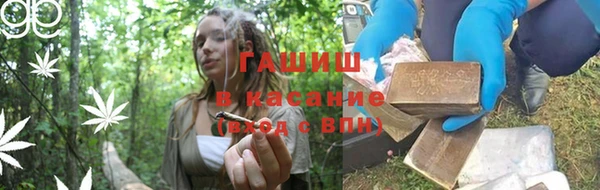 мяу мяу мука Новозыбков