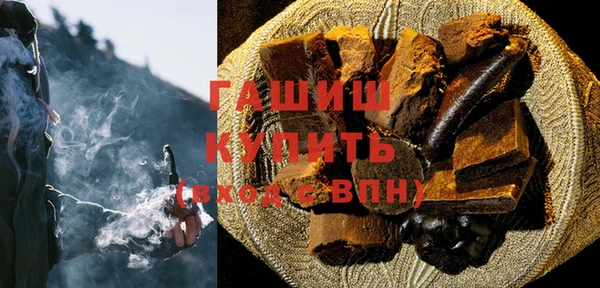 кристаллы Нефтегорск