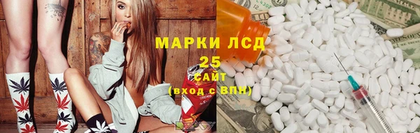 кристаллы Нефтегорск