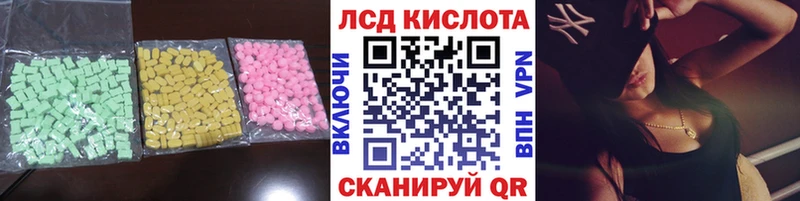 ЛСД экстази ecstasy  Купить закладки  Межгорье 