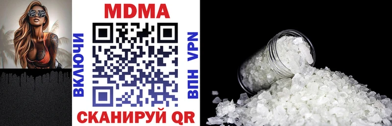 MDMA crystal  Купить закладки  Межгорье 