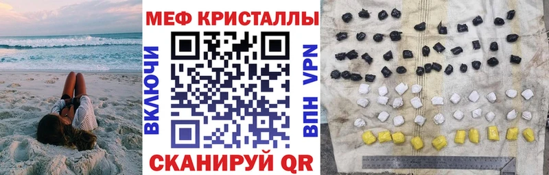 МЯУ-МЯУ 4 MMC  Купить где  Межгорье 