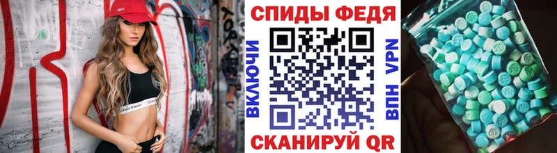 Купить закладки  Межгорье  МЕТАМФЕТАМИН витя 