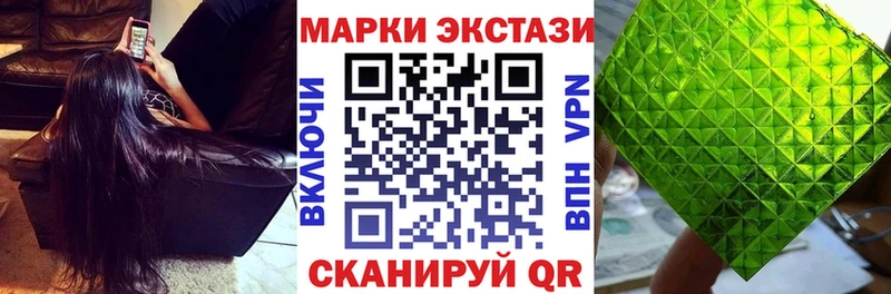 Купить закладки  Межгорье  Марки N-bome 1500мкг 