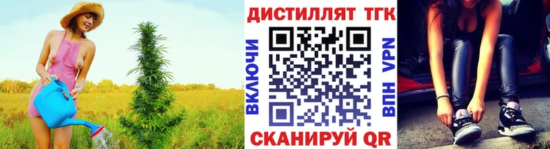 ТГК вейп с тгк  Купить  Межгорье 